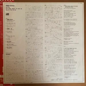 r202