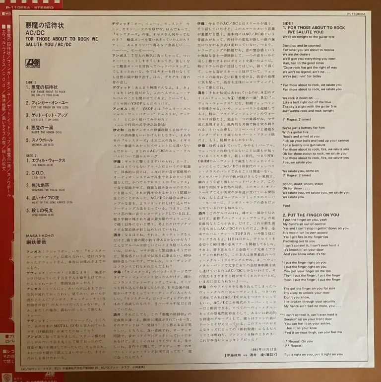 r202